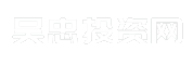 吴忠投资网